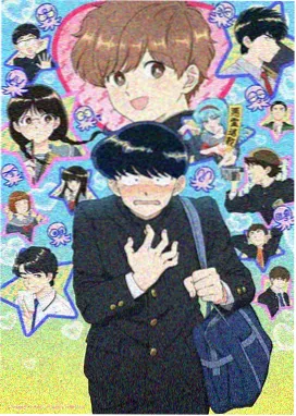 铃兰车站海报
