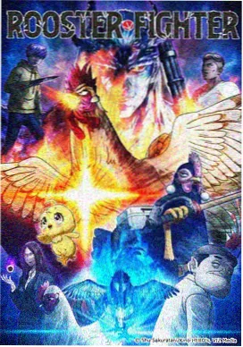 星轨之外动漫海报