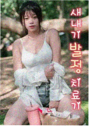 午夜档案馆剧集剧照